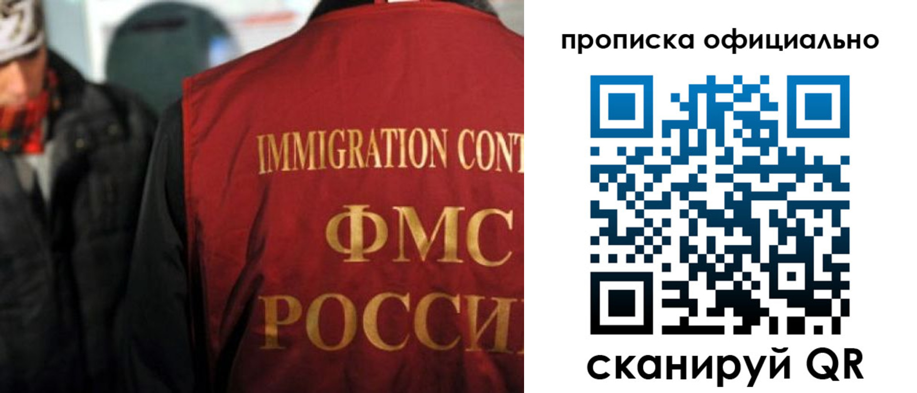 прописка регистрация в Губахе