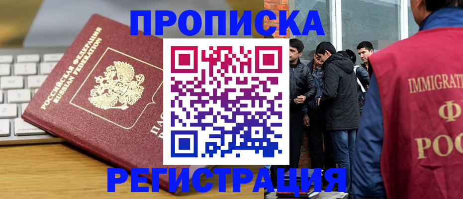 регистрация для дет. сада в Губахе