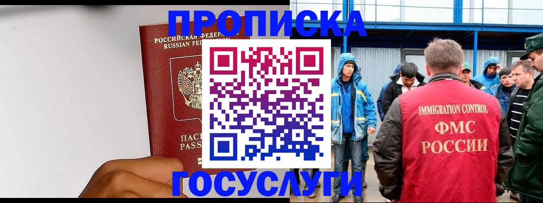 найти адрес прописки в Губахе